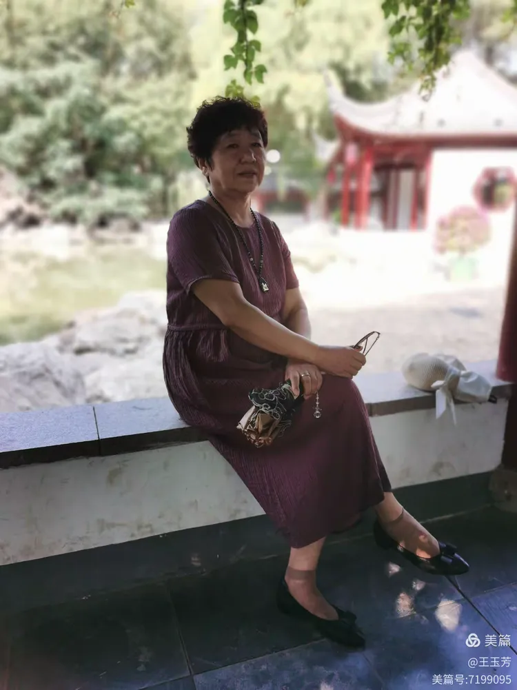 王玉芳的美篇